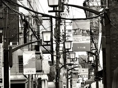 A rainy backstreet in Kyoto